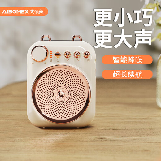 Aishomei k19 little bee loudspeaker teacher's special classroom teaching microphone outdoor tour guide shopping guide explanation portable bluetooth audio small speaker white