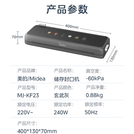 Midea Vacuum Sealing Machine Household Fully Automatic Vacuum Sealing Machine Food Plastic Sealing Machine Wet and Dry High Suction Vacuum Packaging Packing Machine Tight Sealing Series MJ-KF23