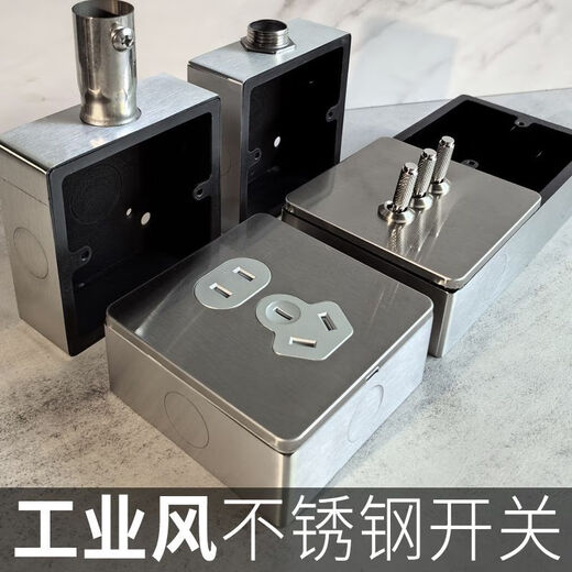 86 stainless steel exposed box socket panel metal exposed bottom box wall switch base box junction box ground plug bottom box 20 inlet 86*86*33MM