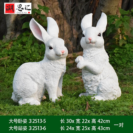 Chaosihui Outdoor Simulated Rabbit Animal Ornaments Lawn Garden Landscape Sculptures Villa Garden Courtyard Decorations Large Pair 32513-5+6