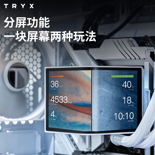 TRYX (Creation Krypton Galaxy) PANORAMA Exhibition Area 360 Water-cooled CPU Radiator ARGB White 6.67-inch Curved Screen/Asetek8/KANALI Software/Naked Eye 3D Vision