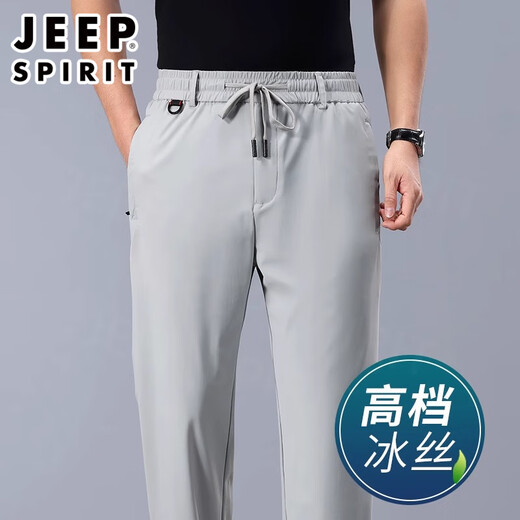 JEEP冰丝速干运动裤男夏季薄款中年男裤宽松超薄抗皱垂感高腰休闲裤男 灰绿 XL 【推荐135-152斤】