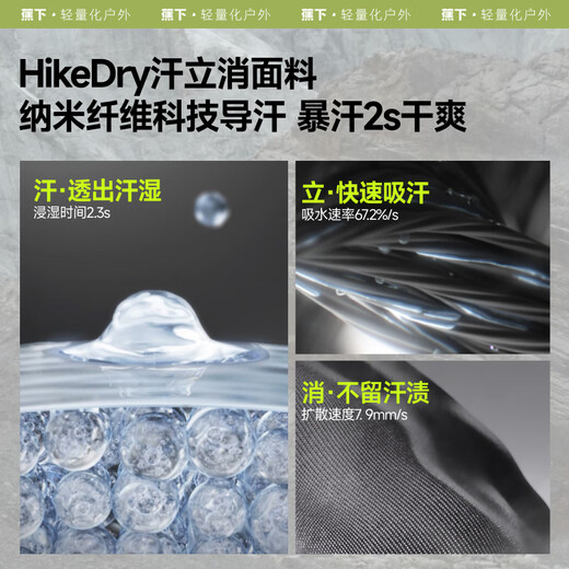 蕉下（beneunder）休闲裤子男通勤户外长裤弹力速干徒步裤HI899漫暮黑XL