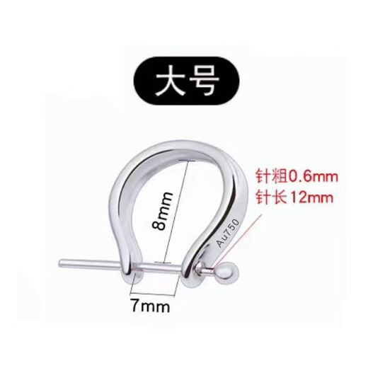 DR GRAFFCARNY 18K gold pendant buckle jade pendant U-shaped buckle Au750 platinum buckle diy accessories jade Buddha male buckle necklace buckle PT950 platinum U-shaped pin buckle large size