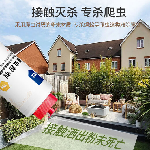 Ushi insecticide insecticide powder kills centipedes, fleas, centipedes, ants, cockroaches, woodlouse, horsetail powder for household use 450g