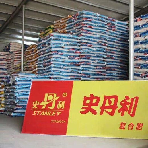 Stanley San'an 19-19-19 fertilizer flow oil compound fertilizer general compound fertilizer flower fertilizer vegetable 100Jin Jin equals 0.5kg packed 30Jin Jin equals 0.5kg sold in packages
