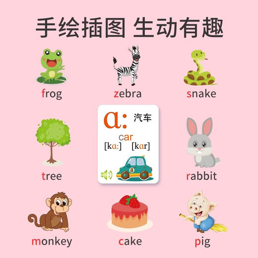 Leleyu smart English learning machine children's toys early education wall chart English alphabet phonetic symbols audio point reading birthday gift