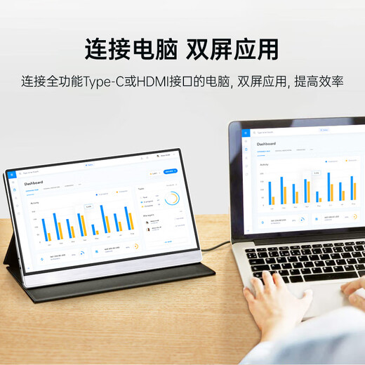 AOSIMAN Tragbares Display 4K Touch Computer Sekundärbildschirm Schalter Tragbares Display PS5 Android IOS Handy Notebook Externer Erweiterungsbildschirm Spiel Büro Tragbares Display Metallversion 13,3 Zoll HDR+1080+ Ledertasche