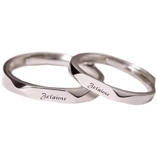 Eoth French I love you PT950 platinum couple ring for women, a pair of rings, platinum 520 birthday gift for girlfriend, a pair of Je t aime platinum rings