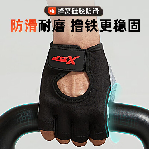 XTEP fitness gloves cycling men's sports pull-ups horizontal bar anti-slip bicycle mountaineering half-finger dumbbell anti-cocoon XL