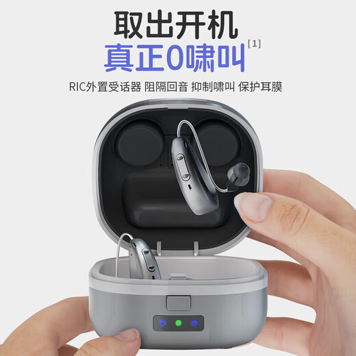 NewVida hearing device for the elderly with severe hearing loss and behind-the-ear special behind-the-ear invisible noise reduction Ric machine left ear