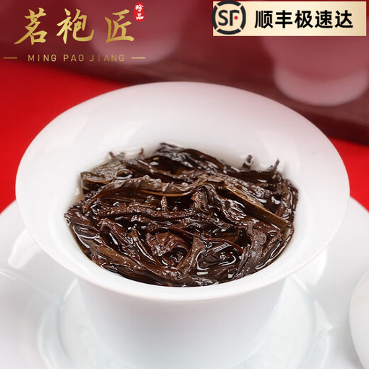 Mingpao Craftsman Wuyishan 2024 Té de té nuevo Dahongpao Caja de regalo de té auténtica té de té de alta gama regalo de regalo de regalo de vacaciones.