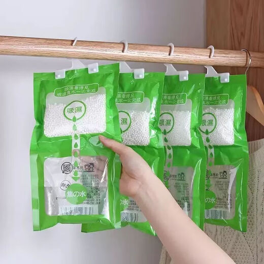 Dehumidification bag desiccant moisture absorption dormitory student hanging wardrobe bag moisture absorption household artifact 5 packs double moisture absorption + each bag is individually packaged