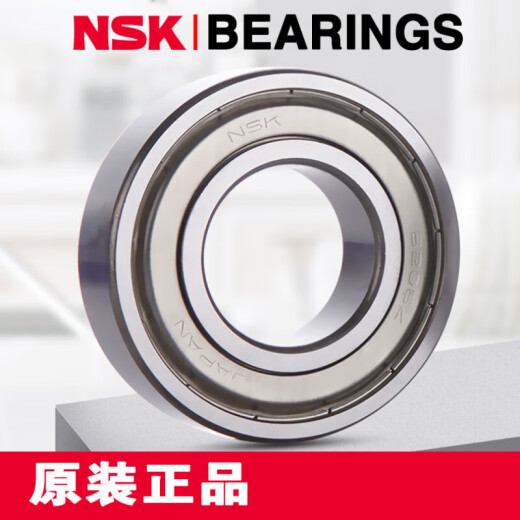 NSK日本NSK进口微型轴承F681 682 683 684 685 686 687 688 689ZZ F683ZZ法兰型 尺寸3*7*3