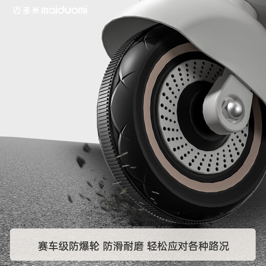 Maidomi children's electric motorcycle tricycle remote control toy can drive early education music male and female baby child one-year-old gift retro gray Mulan-Bluetooth remote control-music early education