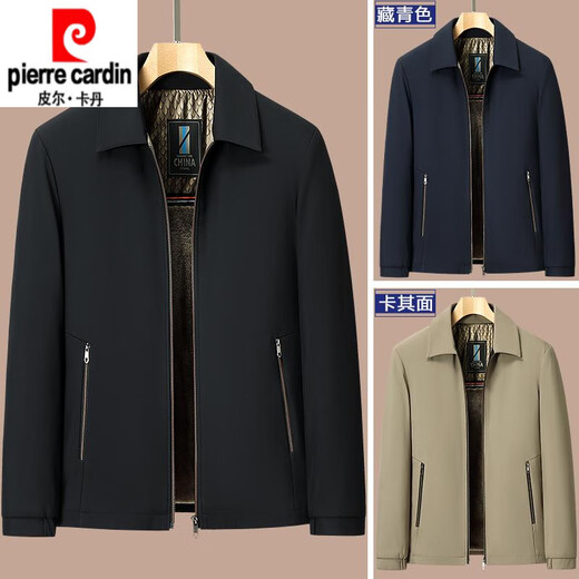 Pierre Cardin 2024 new middle-aged and elderly male dad autumn and winter jacket tops 50-year-old middle-aged velvet thickened jacket Navy blue velvet thickened 2XL 185 suitable for 132-148Jin Jin equals 0.5 kg