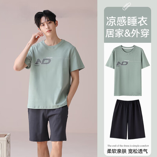 Modal Pyjamas Herren Sommer 2025 NEU NEUE ICE SILD COOL LOOSS LOSSCHLIESSE KOLKELEEVED HAUS KOMBETRICHT FÜR AUSSCHLIESSE SEITE