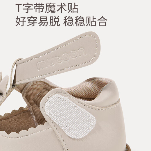 Shepherd Girl Baby Princess Toddler Shoes Spring and Autumn Sweet Infant Non-Slip Soft Sole Small Leather Shoes Milk White Size 23