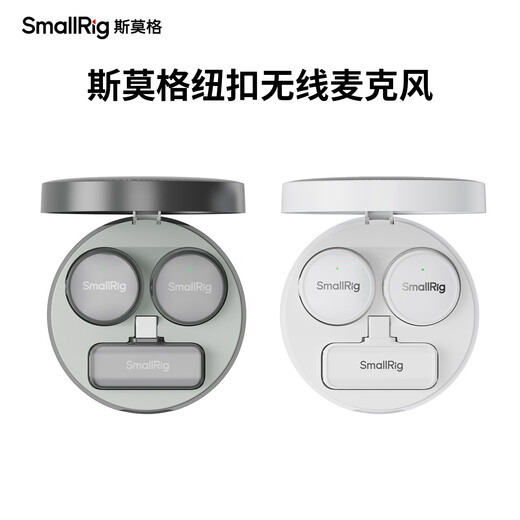 SmallRig Wireless Lavalier Microphone Magnetic Sound Absorption Button Microphone One-to-Two Mobile Camera Live Vlog Recording Radio Interview Equipment Noise Reduction TypeC Interface White One-to-Two Microphones