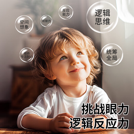 JUMP HERO children's super tic-tac-toe smart toy 8-12 years old boys and girls 6-10 years old flying chess puzzle 3-6 years old gift 3-in-1 tic-tac-toe yellow single and double mode educational toy black technology birthday gift for 7-13 years old