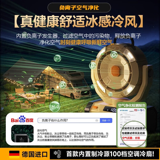 PLUZZ German brand | Super long battery life outdoor rechargeable electric fan fishing camping tent wireless portable refrigeration lithium battery lighting desktop fan student dormitory mosquito repellent system 10,000 mAh + intelligent shaking head + stepless adjustment + remote control timing German quality | products recommended by sports champions