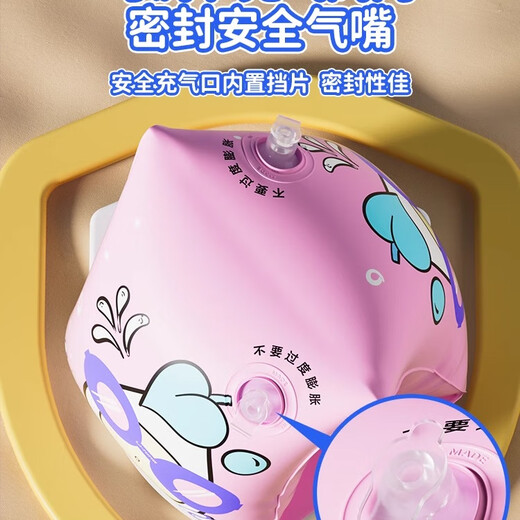 Li Ning children's swimming arm ring arm ring floating sleeve floating baby buoyancy arm ring adult equipment life-saving protective gear