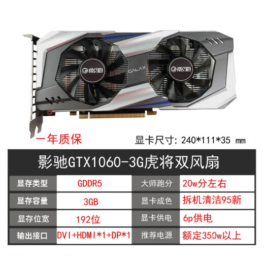 MSI GTX1060 3G 6G 1050TI 4G 8G 1660 2060SUper Computer Card de segunda mano GTX1060 5G Viento extremo torbellino al azar