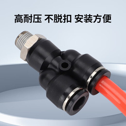 EXSN pneumatic quick connector PX-Y type external thread tee quick plug external screw thread docking air nozzle black and white plastic tracheal joint black PX12-04