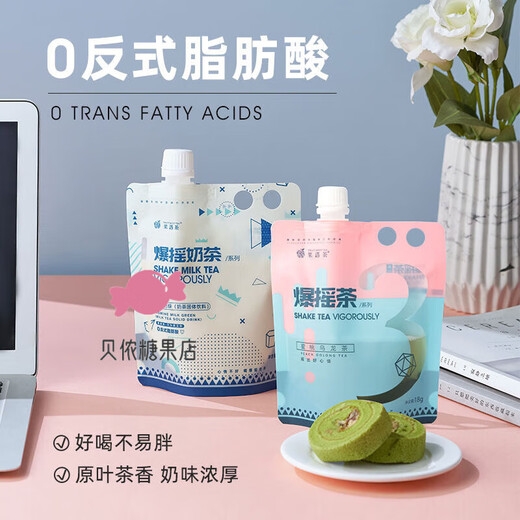 Fruit meet tea (fruit meet tea) official milk tea Assam jasmine four seasons spring milk tea bag hand-made diy milk tea drink duck shit scented milk tea 53g*6 pieces