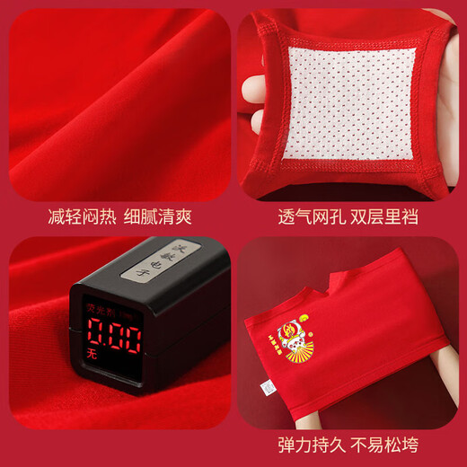 Langsha Children's Underwear Boys Class A Zodiac Year New Year Girls Red Boxer-angle Festive Big Children's Chinese Red Boxer Pants Girls-Peace and Joy 4 pieces 150 Recommended 50-60Jin Jin is equal to 0.5 kg