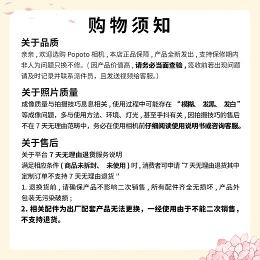 POPOTO brand new authentic instant camera with exquisite gift box, cute mini gift with photo paper for girls, cream white, with crystal shell, 10 pieces of photo paper