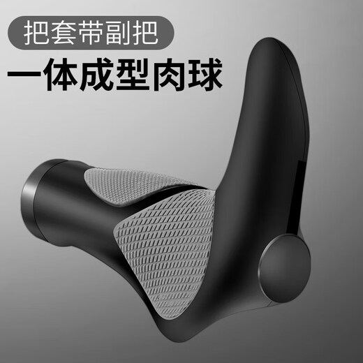 Shanye Yu's sports bicycle handlebars, horns, auxiliary handles, mountain bike handlebar covers, meat ball handgrip covers, rubber handle grips, one-piece meat balls (a pair with auxiliary handlebars)