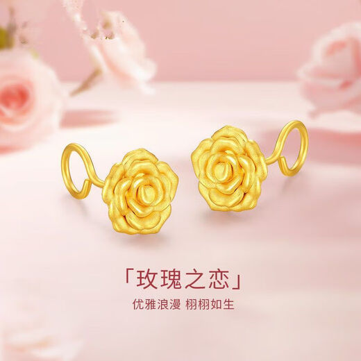 GRAYCEWODY Old Phoenix 999 Gold Rose Earrings Women's Curved Gold Earrings Jewelry Memorial Day Gift for Girlfriend and Wife Rose Curved Hook Earrings Old Phoenix Gold Store Style 0.62g