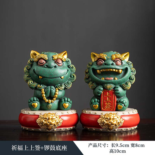 BOSSY Forbidden City Style Cultural Creation Lucky Stone Lions Signed for Blessings Tea Pets Crafts Ornaments Company Personal Souvenirs Signed for Blessings-Gongs and Drums Base Gift Box