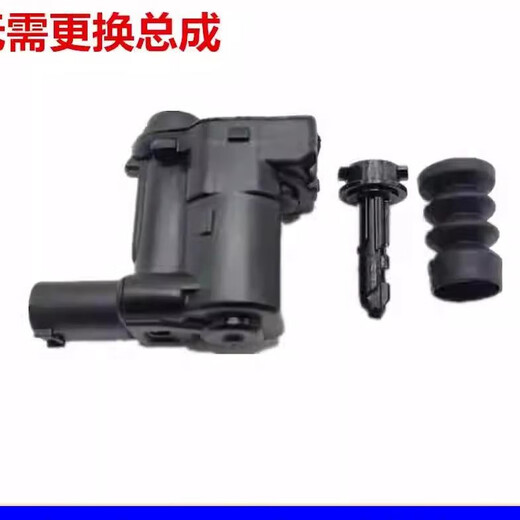 语森忆适配别克GL8ES653T全新君越君威昂科威S昂科旗油箱盖门电机马达锁 电机加插销