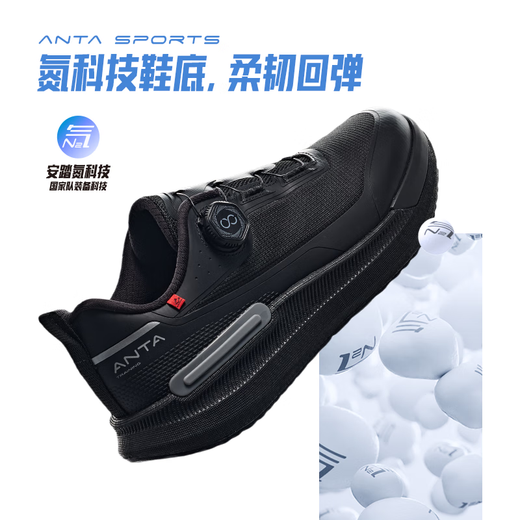 ANTA Wanli丨Comfortable Cushioning Training Shoes Men's Shoes 2025 Spring New Soft Sole Commuting and Walking Sports Shoes Pigeon Gray/Castle Gray-1 40.5 (250mm)