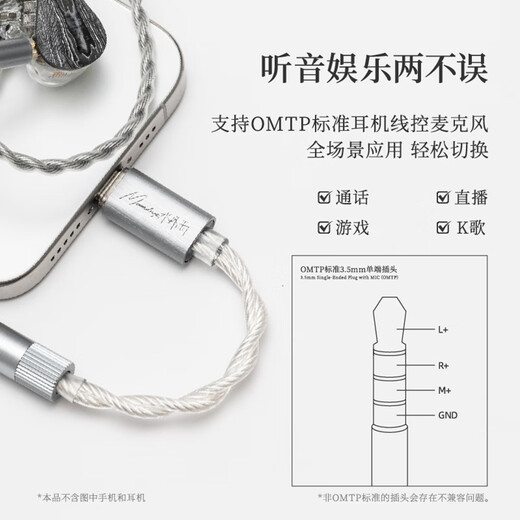 Shuiyueyu ECHO-A portable small tail micro decoding headphone amplifier high resolution 3.5mm single-ended USB-C interface supports line control microphone ECHO-A 3.5mm