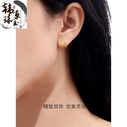 XCL18K Gold Cloud Swallow Earrings Women's Light Luxury Ancient Method Anti-Gold Safe Swallow Foot Gold Earrings 18K Ring 18K