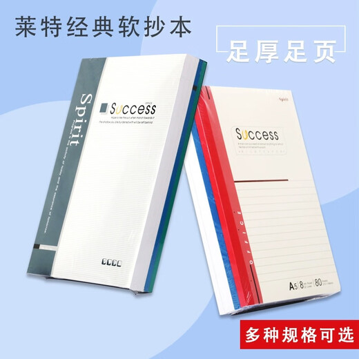 
Wright notebook meeting record Student office supplies practice soft surface soft copy business fresh notepad A5 [10 packages] 40 pictures/book NO671
