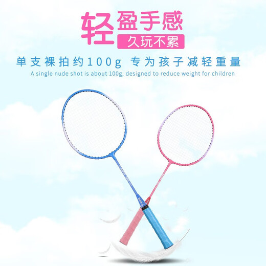 Raquette de badminton pour enfants, authentique et durable, pour élèves du primaire de 3 à 12 ans, ensemble ultra léger et résistant pour les activités parent-enfant, 2 pièces, bleue, convient aux enfants de 7 à 12 ans