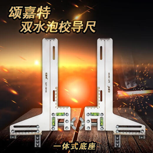 Ling Yuxun double level bubble single line guide rail positioning ruler find the calibration instrument elevator calibration ruler calibration ruler accessories winding stainless steel