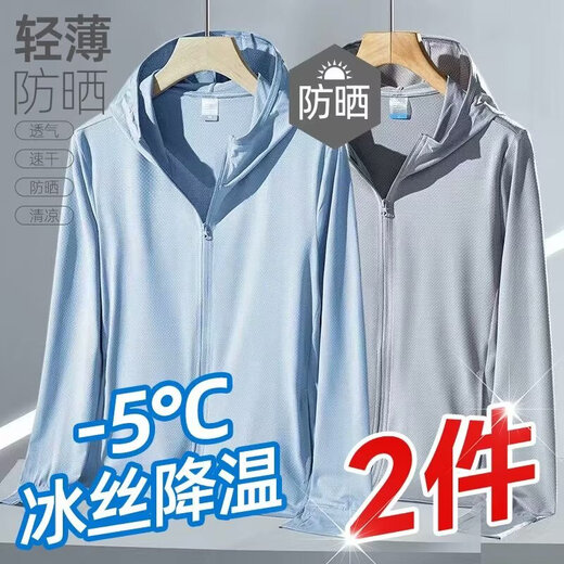 Ice Silk Sun Protection Clothing for Men 2025 New Men's Summer UV Protection Breathable Thin Jacket Outdoor Fishing Sun Protection Clothing White XL