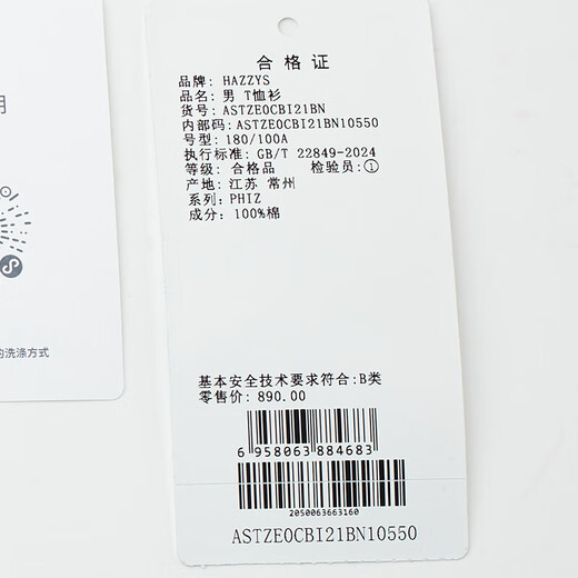 HAZZYS Men's 25 Summer PHIZ Multicolor Cotton Short Sleeve POLOASTZE0CBI21 Ribbon Blue BN XL (180/100A