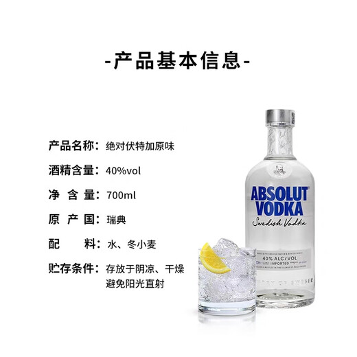 Absolut Vodka Liquor Original 700ml Cocktail Base