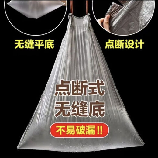 
Huizhi Blue Heart Thickened Drawstring Garbage Bag Automatic Closed Home 1047
