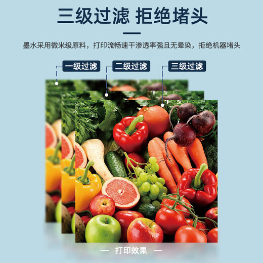 圣美嘉适用惠普HP Smart Tank675/672/676/678/660/670/720打印机墨水 四色墨水一套