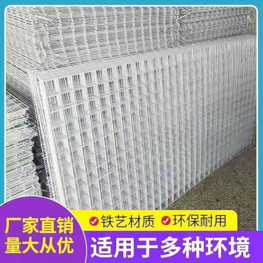 Iron wire mesh, iron mesh, supermarket shelf, exhibition, iron mesh, kindergarten photo wall, display rack, white, 100*60 cm, buy one get one free (two mesh pieces)