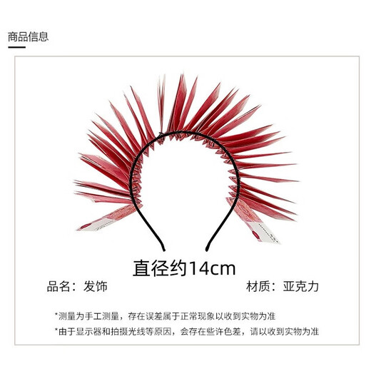 Beautifully made red festive Snake Year headband 2025 New Year children's cute headband Spring Festival headdress hairpin New Year photo hair accessories Rich hairpin flower headband