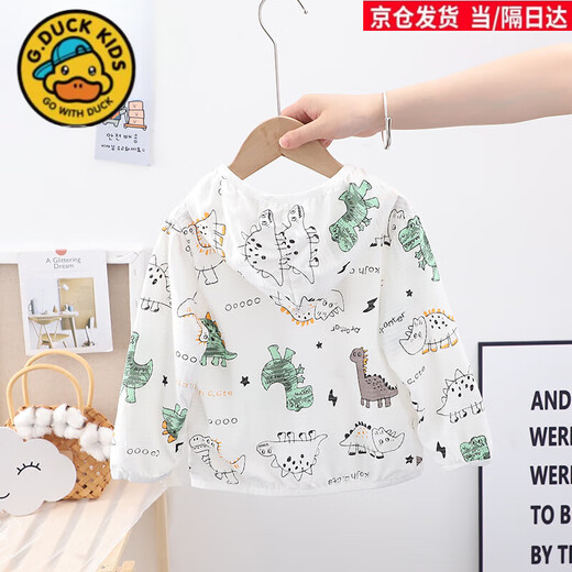 G.duck pure cotton children's sun protection clothing thin section 2024 summer new breathable air-conditioning shirt tops baby boys and girls summer sun protection clothing green crocodile 90