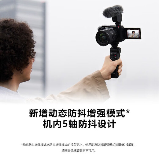 索尼（SONY）【至高24期免息】ZV-E1 zve1全画幅Vlog旗舰 数码相机 打鸟踏春 ZV-E1+适马18-50 2.8 白色 套餐五 直播套餐+699电池礼包